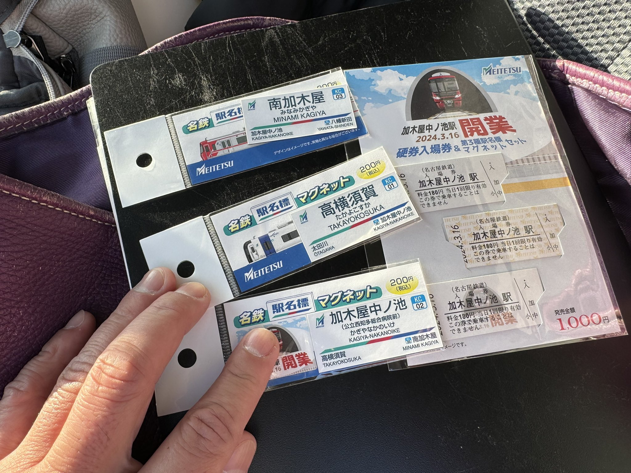 鉄道　駅名標　高知行 とさでん交通伊野線の駅名標 - 駅名標あつめ。