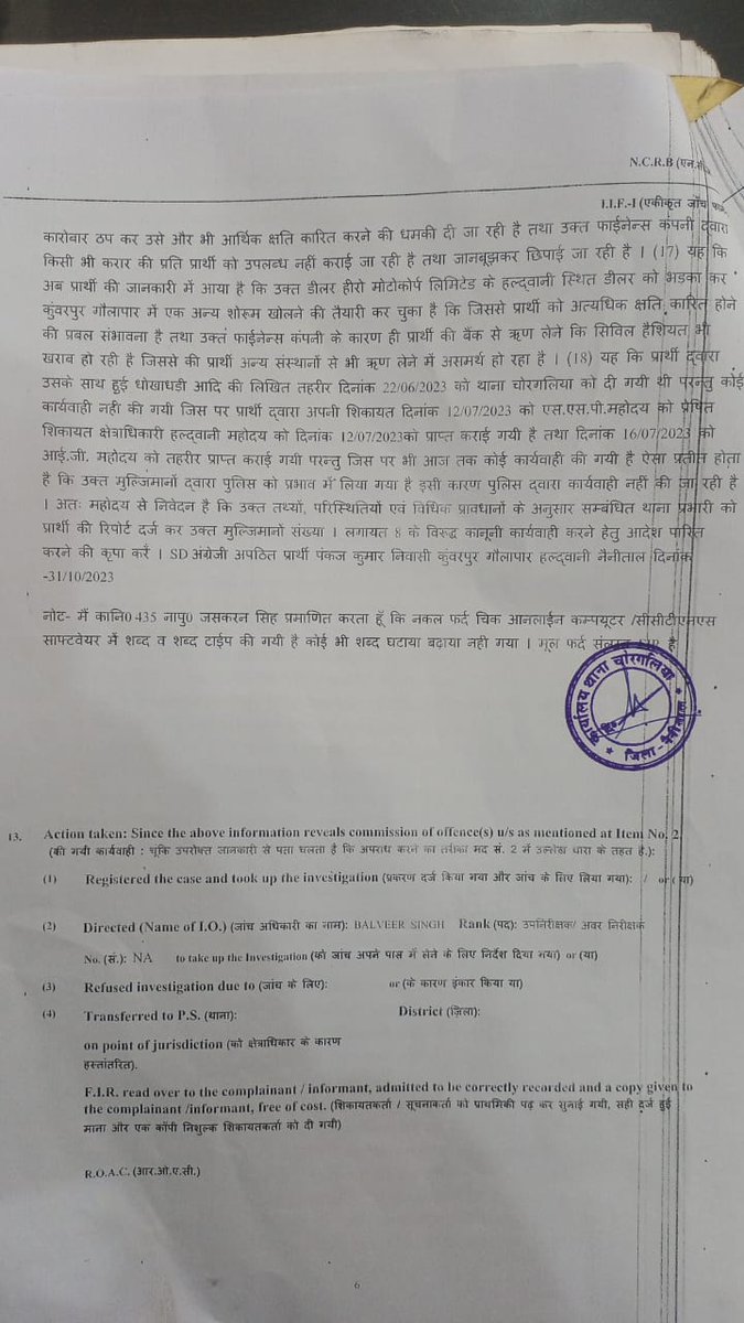 Pankaj Kumar tweet media