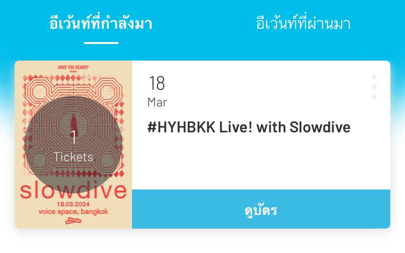 icemint2424's tweet photo. ปล่อยบัตร 1ใบไปไม่ได้เเล้วติดธุระคั้บ😭😭 #slowdivebkk https://t.co/ruMcvNIozy