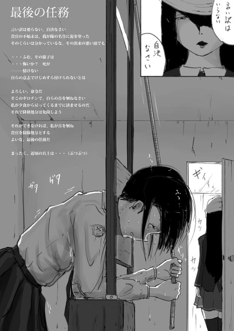 â»åŸ®ãªã§ã泚æ
ææãšå¿
æ»ã«æŠã女ã®åãããããã£ãŠããã€ã©ã¹ã
ãæåŸã®ä»»åã
---æ
ããªã
èªãã®æå¿ã§ãããããä»ããããªããšã¯
ãããããåœä»€ã