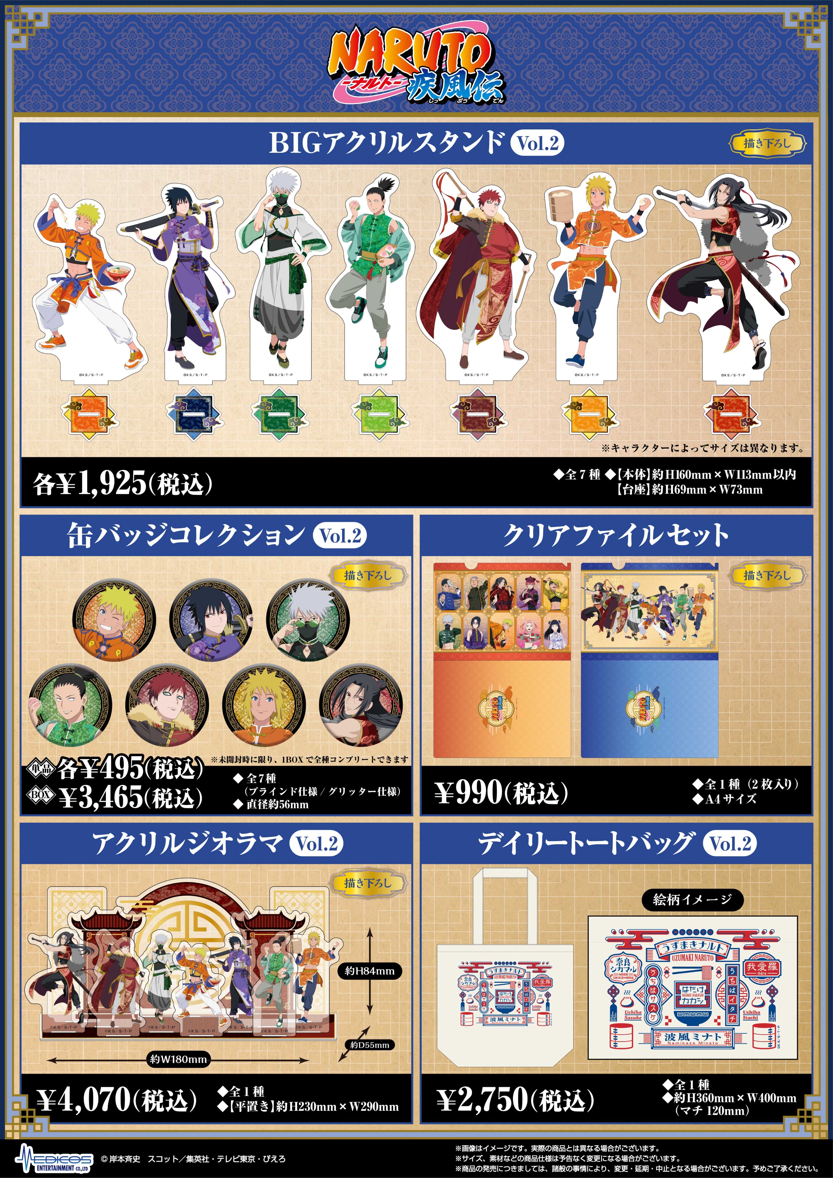 NARUTO ナルト デイダラ まとめ売り - メルカリ
