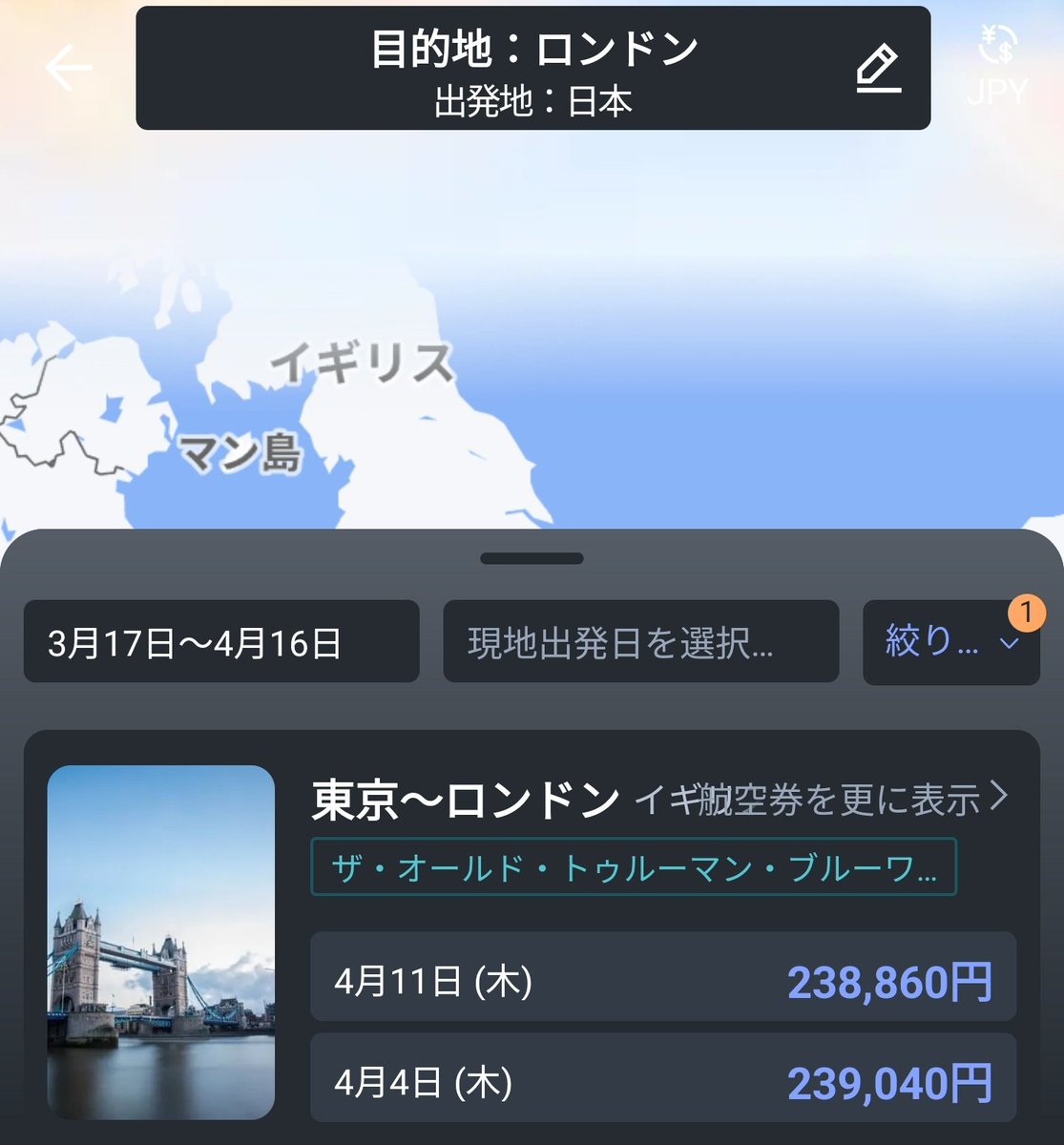 nao | 海の京都 民泊開業 tweet media