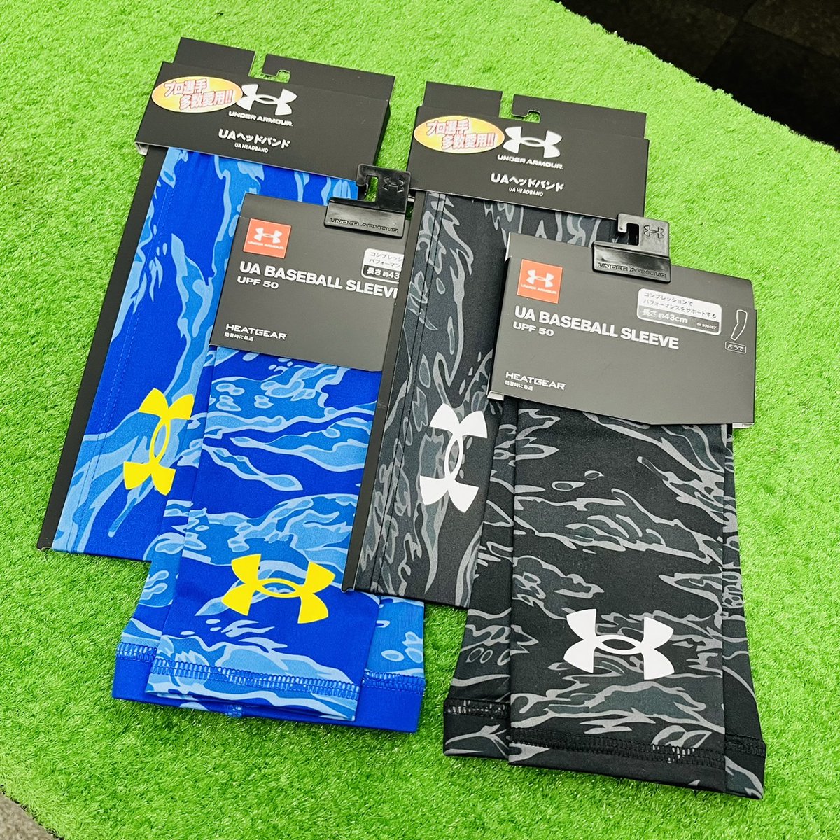 bbltomoi's tweet photo. UNDER ARMOUR ヘッドバンド＆アームスリーブ！
アンダーアーマーから、とってもオシャレでカッコいいヘッドバンドとアームスリーブが登場しました。
どちらも伸縮性に優れた生地を使用し、高い吸汗速乾性もあります。
カラーはブラックとロイヤルブルーの2色となっています！
https://t.co/YrfZIPgwaq https://t.co/Po9F1be3Xw