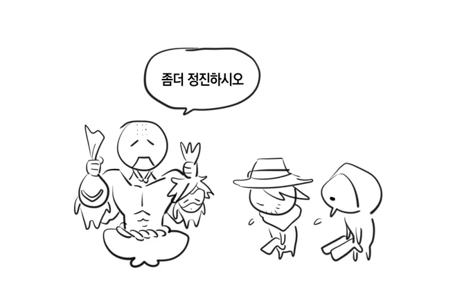 야타로 딜1등하면 잼씀 