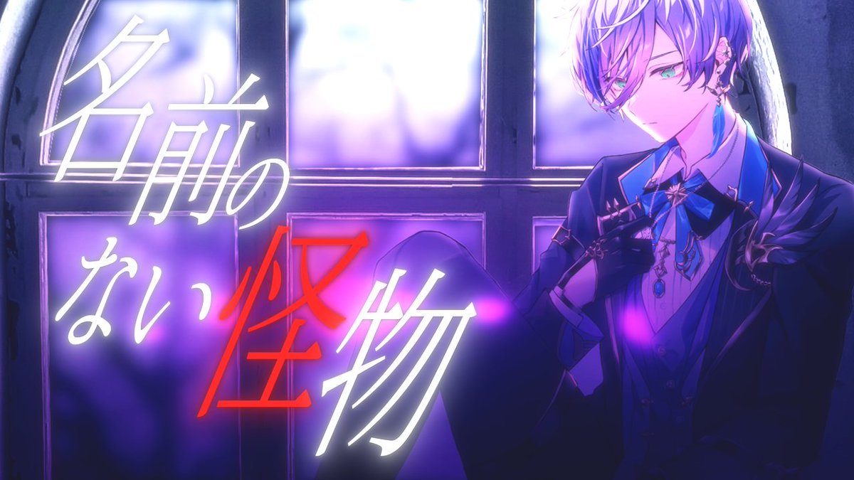 榊ネス 榊ネス 🫖🌿にじさんじ (@Ness_Sakaki) / X