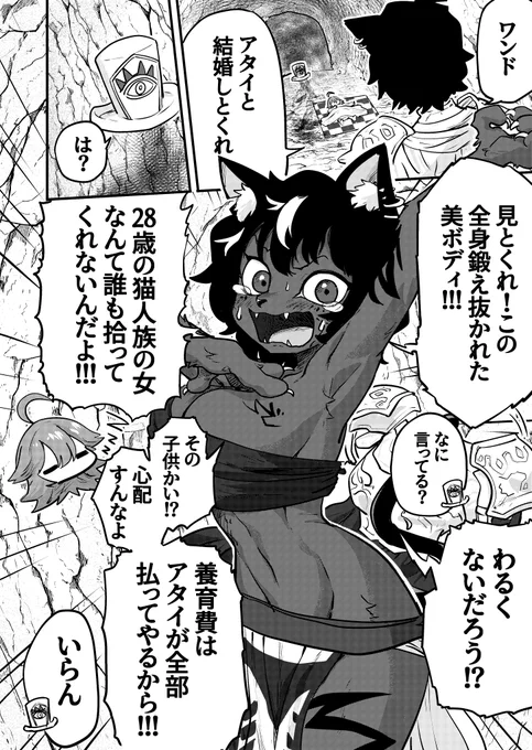 ニーナ18 