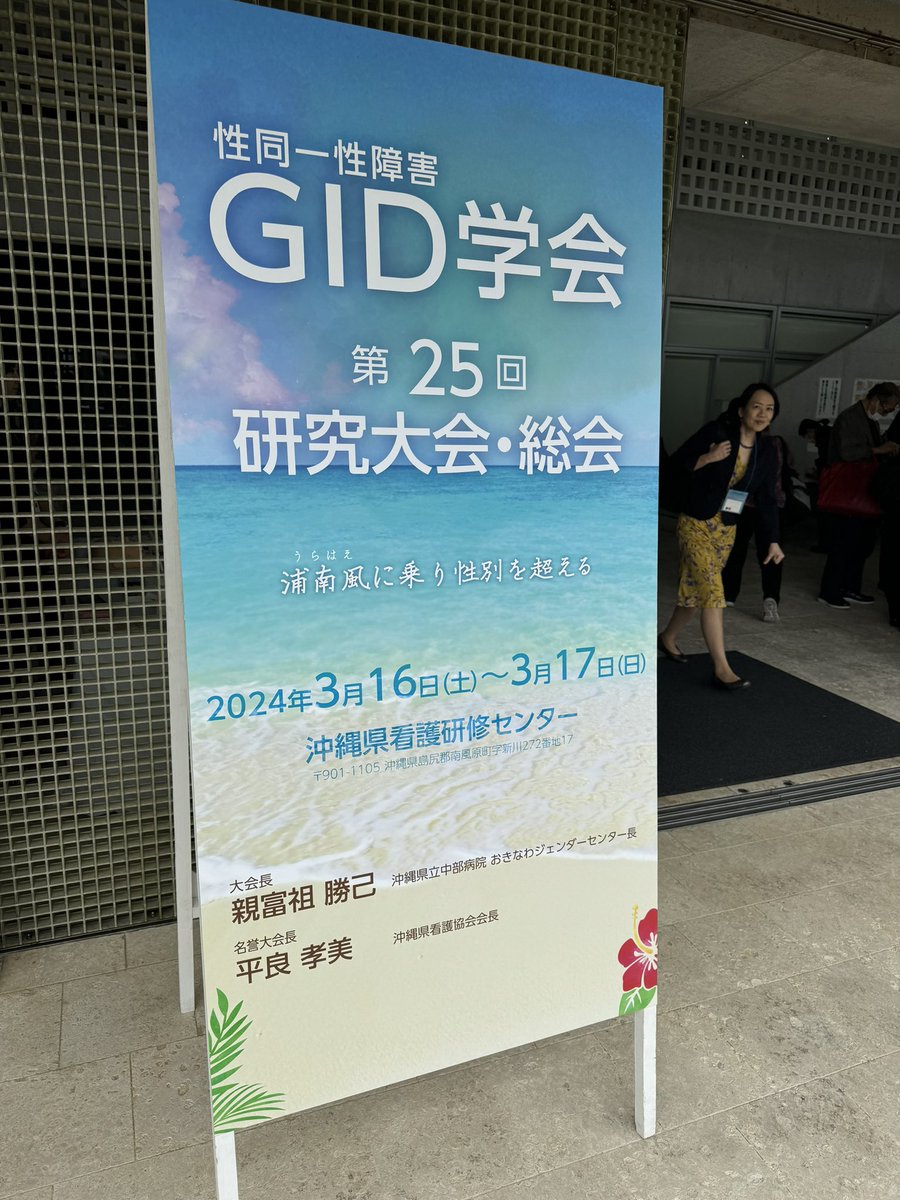 GI_MoneySupport's tweet photo. 今日はこちらに参加しております。 https://t.co/nXFbcsnqcb