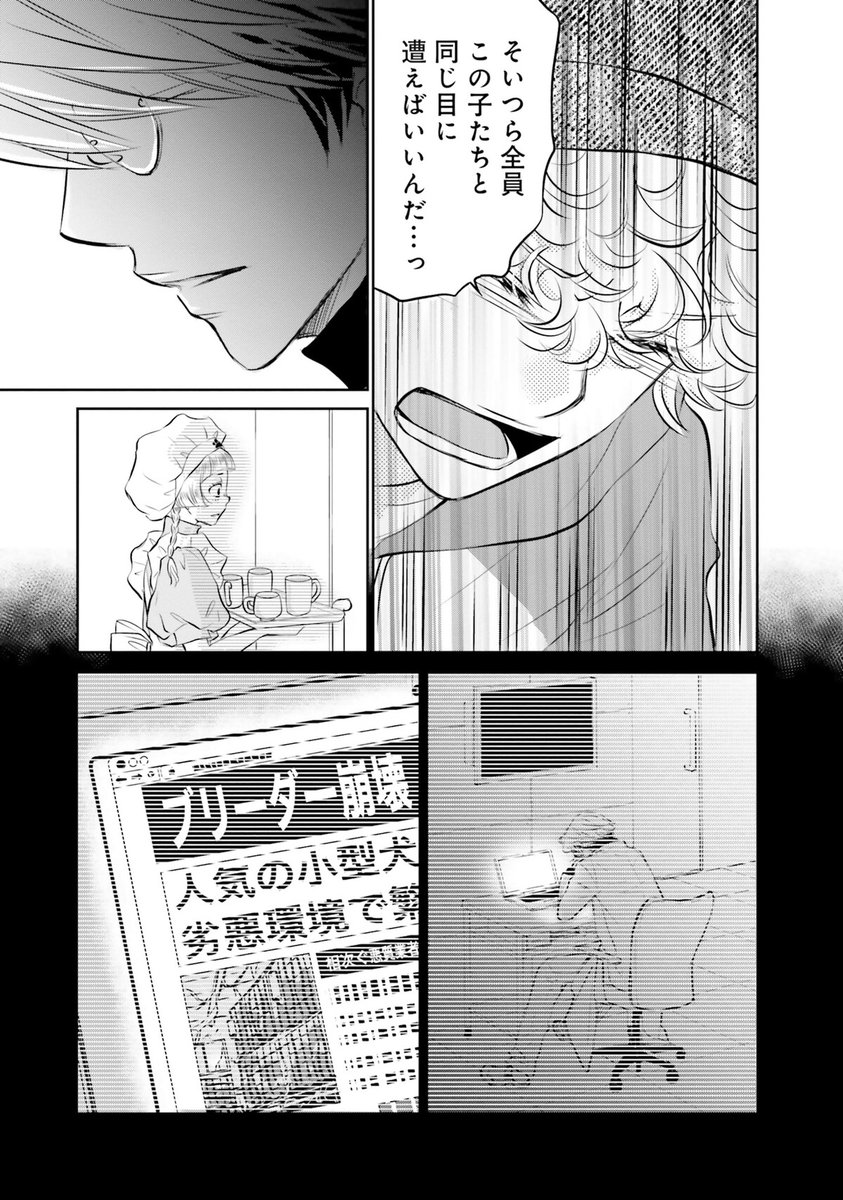 コミックナタリー on X: 