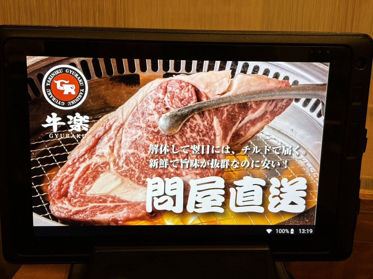 明日から春☘️のお彼岸 今日は1日早いお墓参りに 墓地公園近くの店で焼肉ランチ🍽️🥩 ここもタッチパネルで注文すると☝️ レーンで注文した品が流れてくる😲 人手不足で無人システムの店増えたね🤔 味のわりにお手頃価格で アルコール🍺が290円均一なのは良き😊