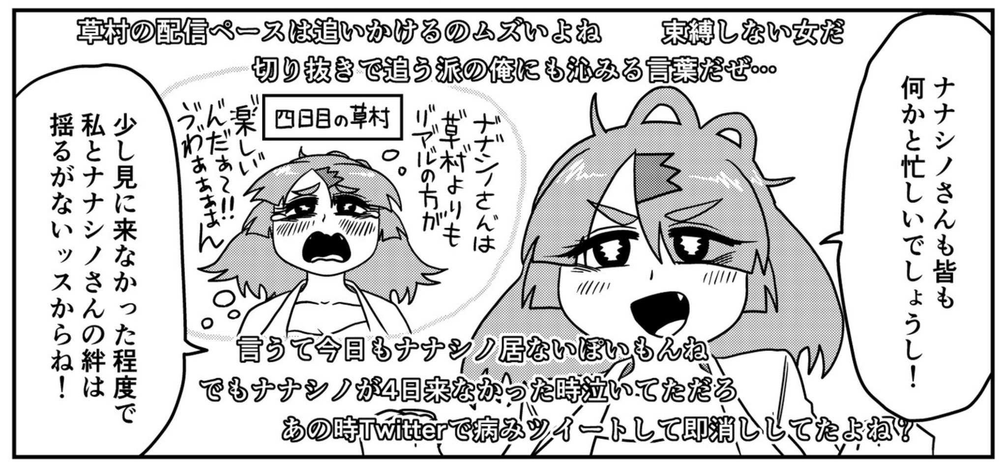 さかめがね＠「鬱ｻｷｭ」単行本発売中！ on X: 