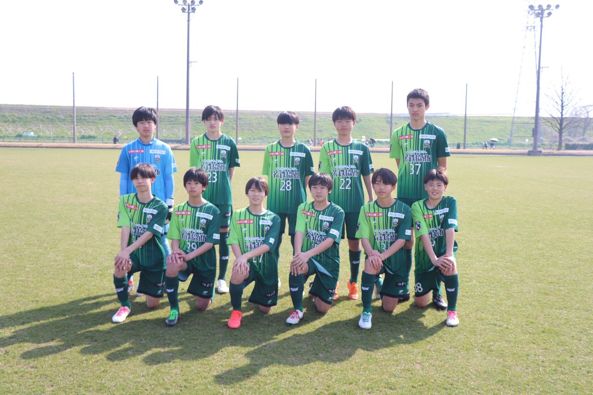 fcgifuDREAM's tweet photo. ⚽️FC岐阜U-15(A)⚽️
ℹ️U-15リーグ 1部
🆚アウトラインFC
🔢3-0  WIN✨
🥅吉良陽翔、澤田優斗、佐田理玖斗

⚽️FC岐阜U-15(B)⚽️
ℹ️U-15リーグ 2部
🆚E.C.REVANTE
🔢3-1  WIN✨
🥅武本翼、小森建瑠、矢野安将

詳細⏩️https://t.co/dB2HKezOhq

#fcgifu #FC岐阜 #FC岐阜アカデミー【広報】 https://t.co/jfgE4tjSfH