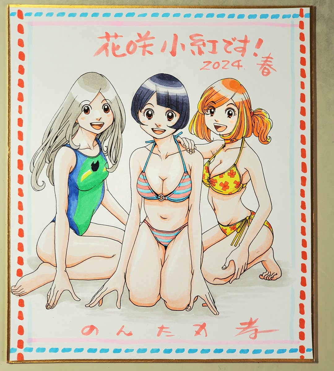 ユニバカサミフェス
「スロぱち漫画家移動販売所」
のんた丸のお品書き①

大色紙一枚(抽選の予定です)
中色紙一枚
ミニ色紙カラー
ミニ色紙セピア 