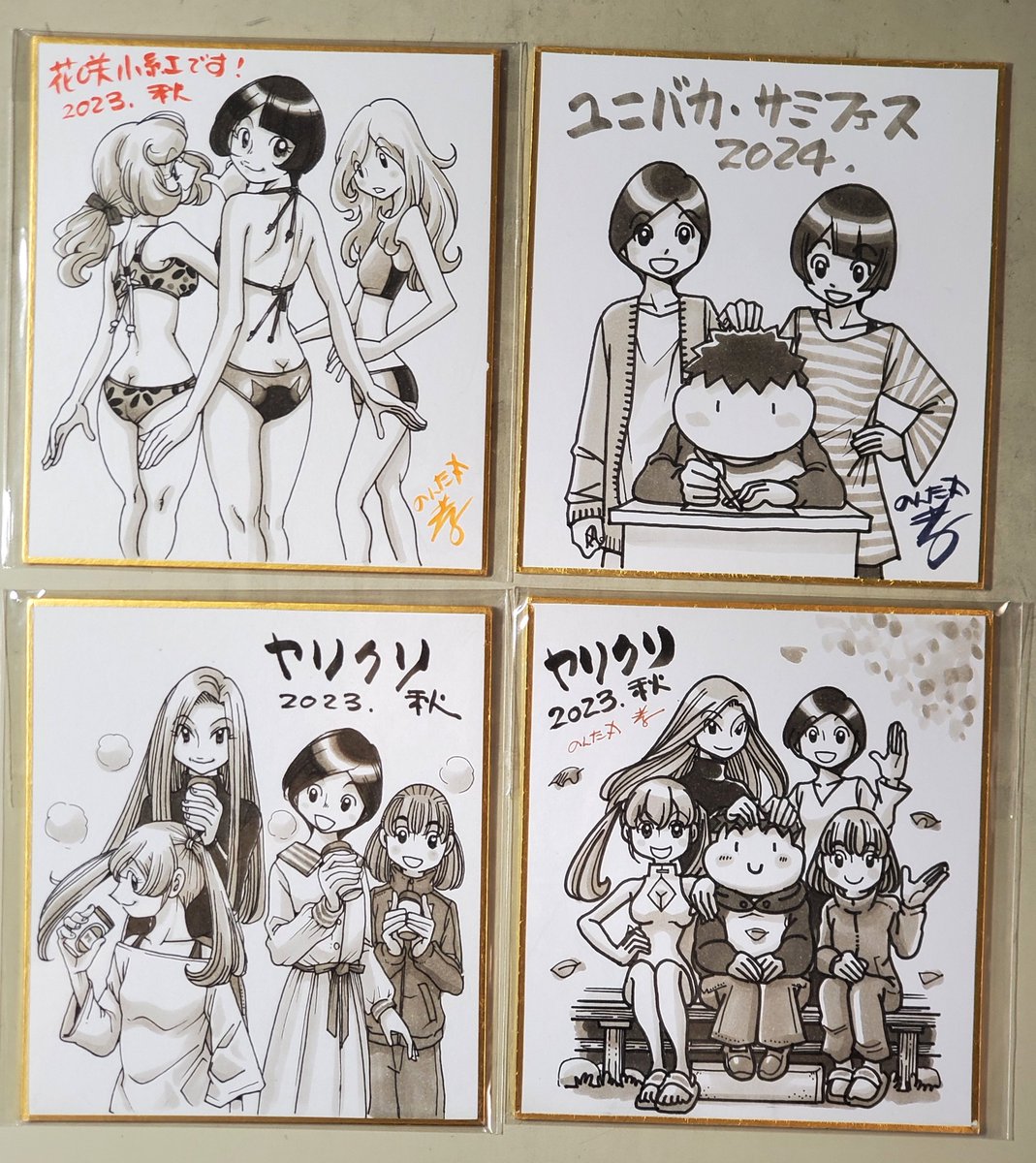 ユニバカサミフェス
「スロぱち漫画家移動販売所」
のんた丸のお品書き①

大色紙一枚(抽選の予定です)
中色紙一枚
ミニ色紙カラー
ミニ色紙セピア 