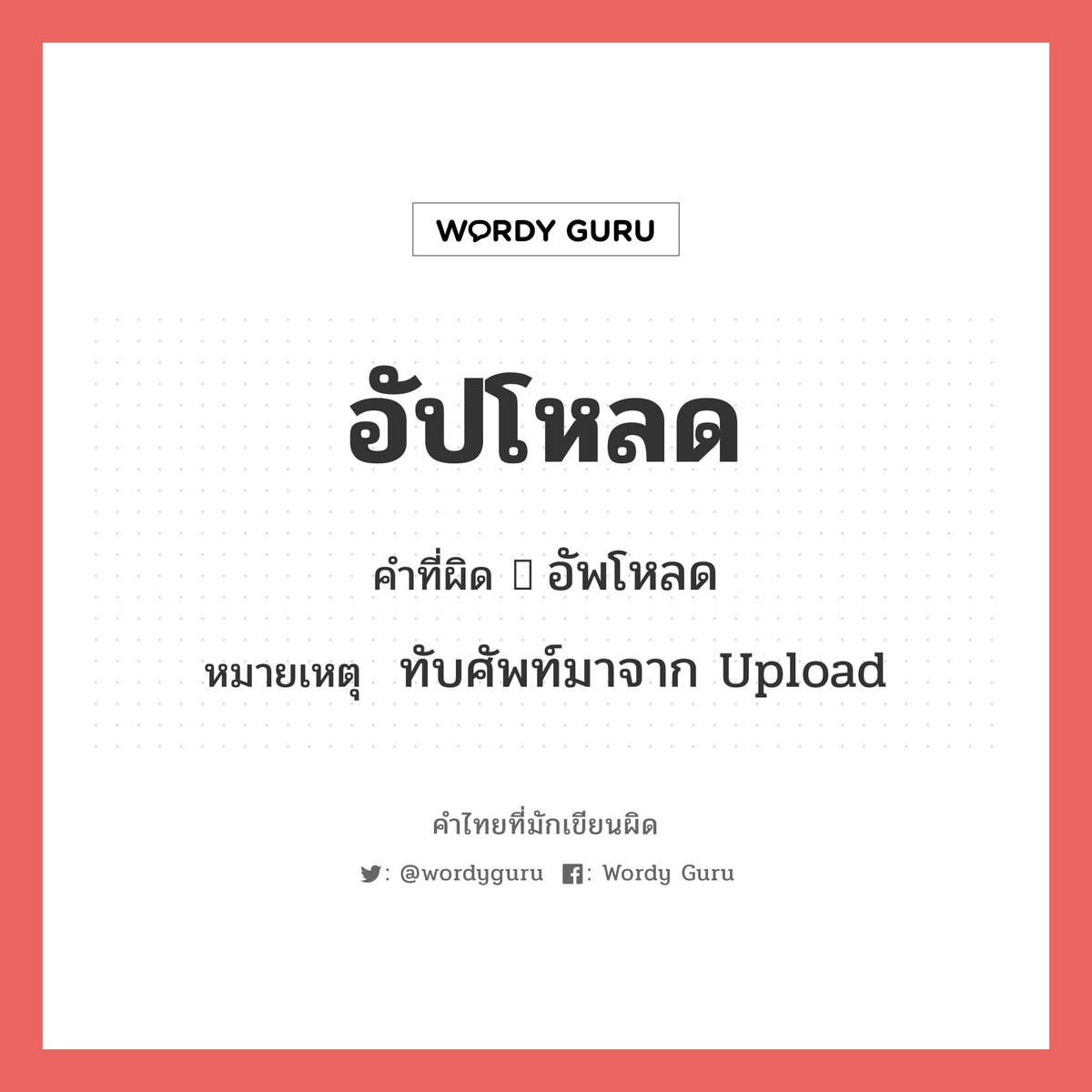 #ซอนอู tweet media