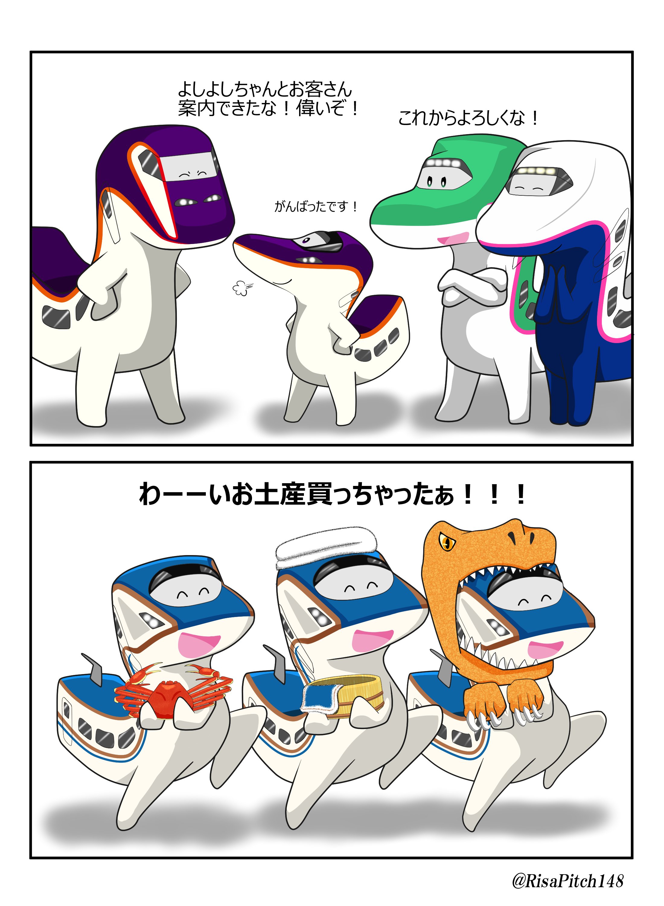 ピッチー on X: 