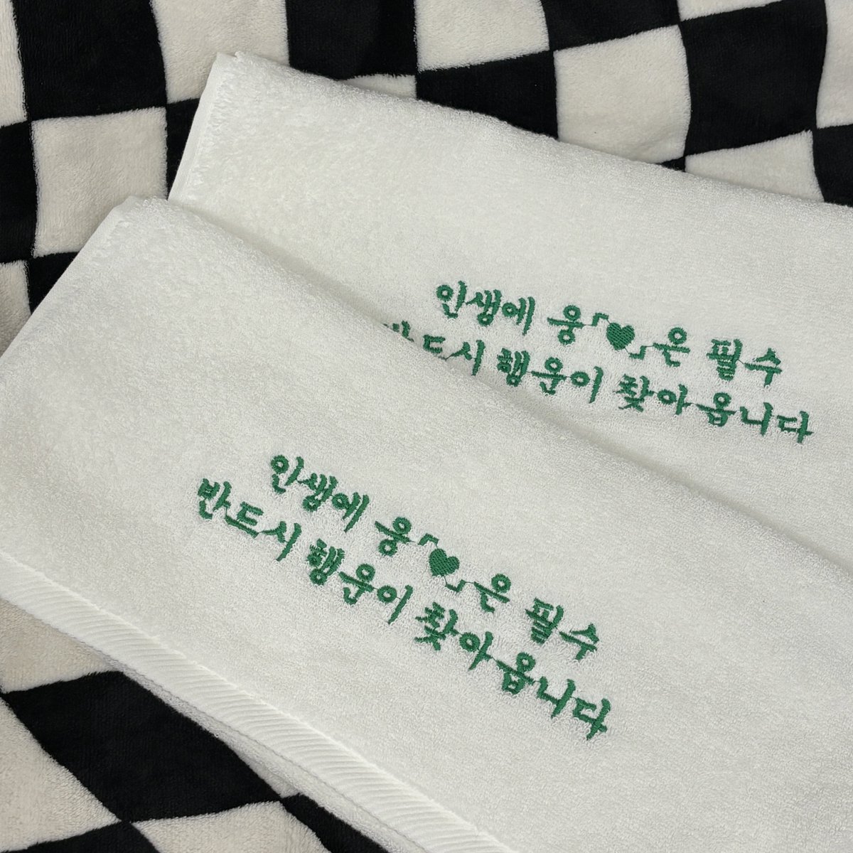 인생에 웅[♥]은 필수
반드시 행운이 찾아옵니다 

Rt 츄첨을 통해 세 분께 보내드려요 
지웅이를 사랑하는 웅덩이에게 행운이 가득하길🍀