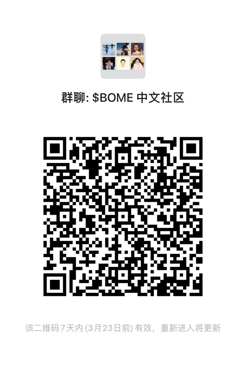 五加皮 tweet media