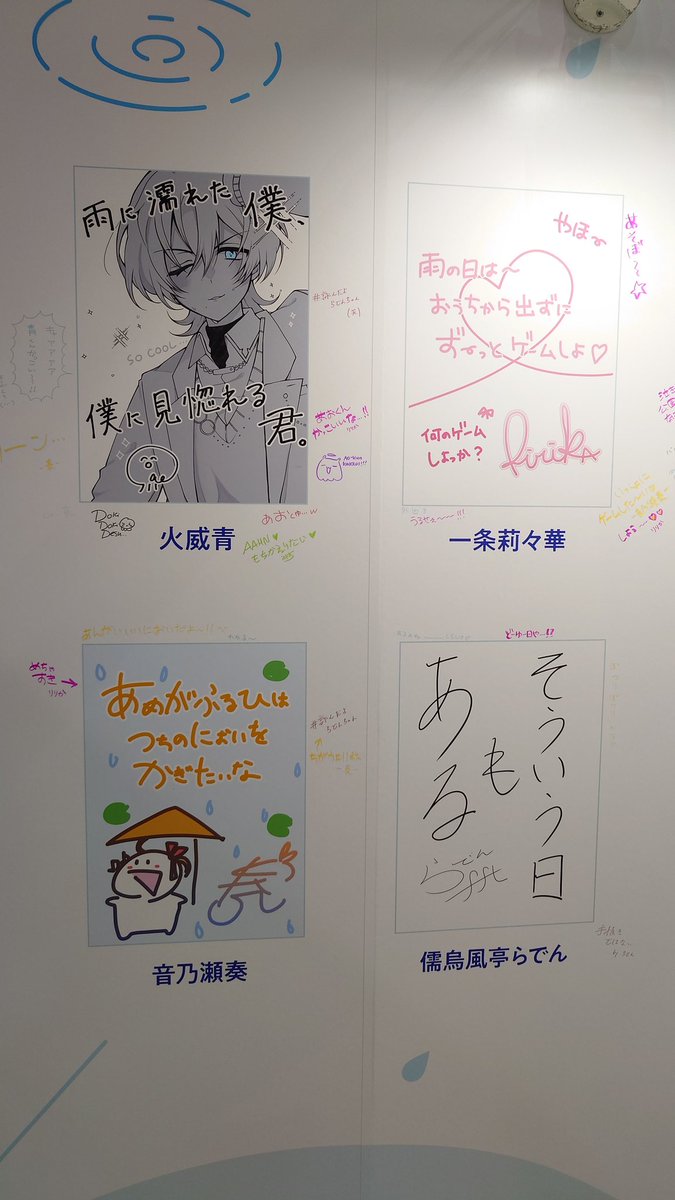 Expo撤退して夜は配信で応援しながら明日に備えます!
人いっぱいだったけどイベントって感じがして楽しかった✨
#hololivefesEXPO24_DAY1 