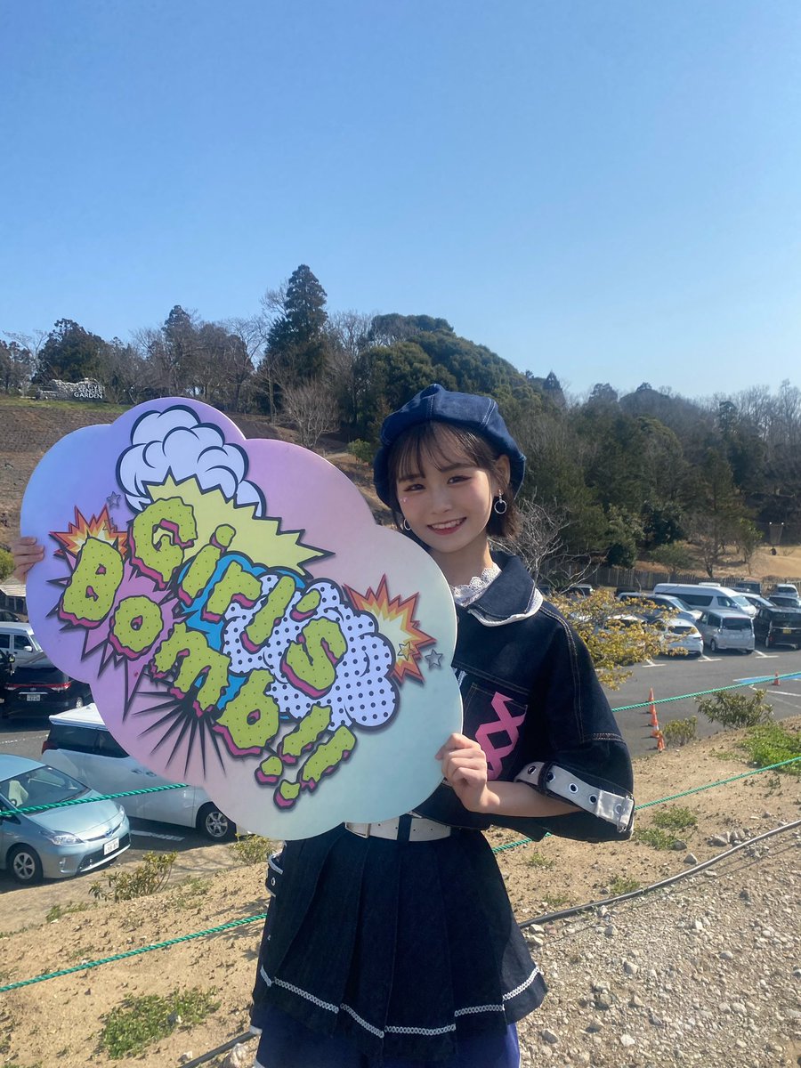 本日Girls bomb!!お越しくださった方、Twitterフォローしてくれ方ありがとうございました‼️明日も出演するのでステージ観てくれたり特典会でお話しに来てくれたらとっても嬉しいです🥺🩷
#アイドル　#リリワン　#Lilywonder