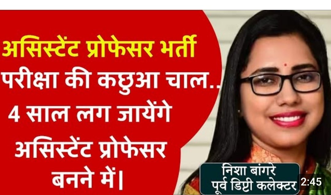 adildawar10's tweet photo. Mp assistant professor https://t.co/MEOWKDoSPV