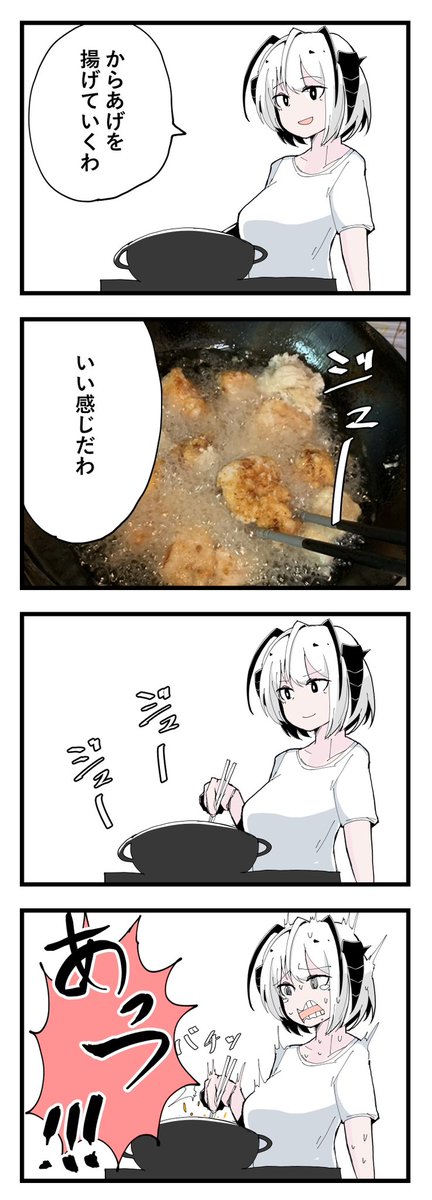 揚げものシリーズ 