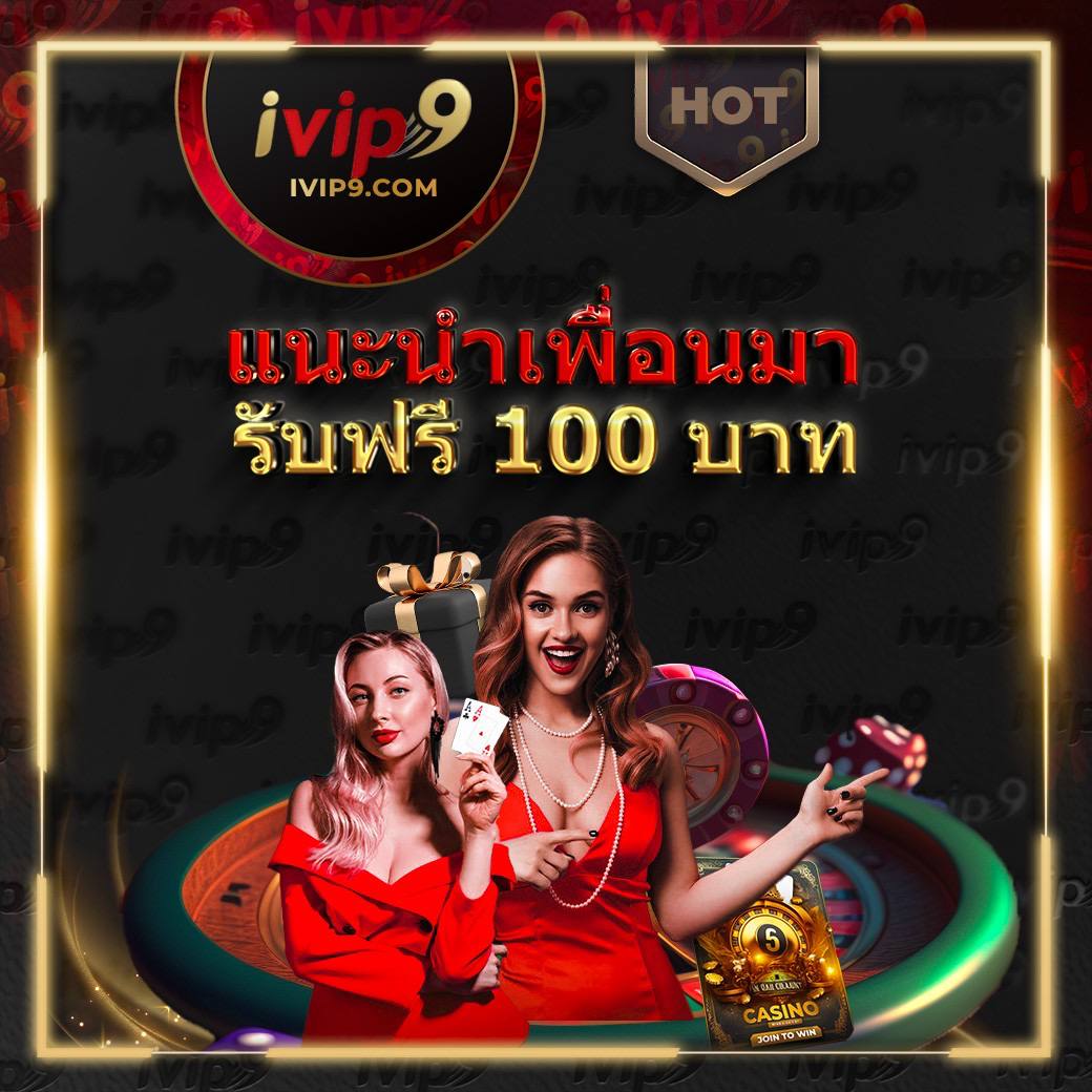 weyuiok's tweet photo. 🎁แจกเครดิตฟรี 100(เฉพาะเห็นโพสนี้)
🔆สมัครฟรี พร้อมลุ้นรับ ได้เลย

🔀กดรีทวิต ❤���กดหัวใจ 📲กดติดตาม
💬คอมเม้น #แจกจรง

📲 :  https://t.co/VwAfJQuh5q
💬ติดตามข่าวสาร: https://t.co/REfT2obDM0
แอดไลน์ @ivip9cs  ✍️

#สลอตรบฟร #เครดตฟรไมฝากไมแชร2024 https://t.co/qhzmURCs06