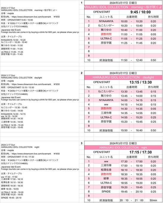 Twitterのコスプレ画像9