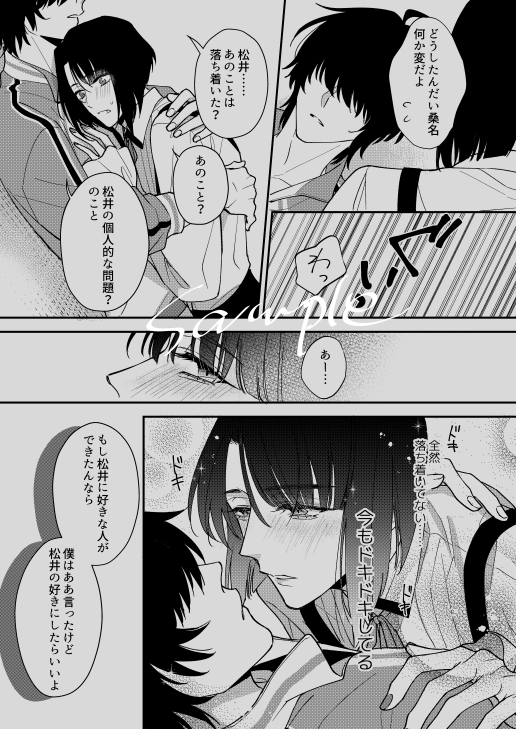 (2/2) 