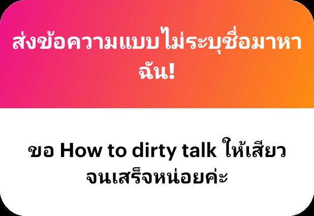 ท้าทาย tweet media