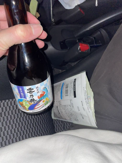 車さえ動かさなけりゃどうという事はねえ 