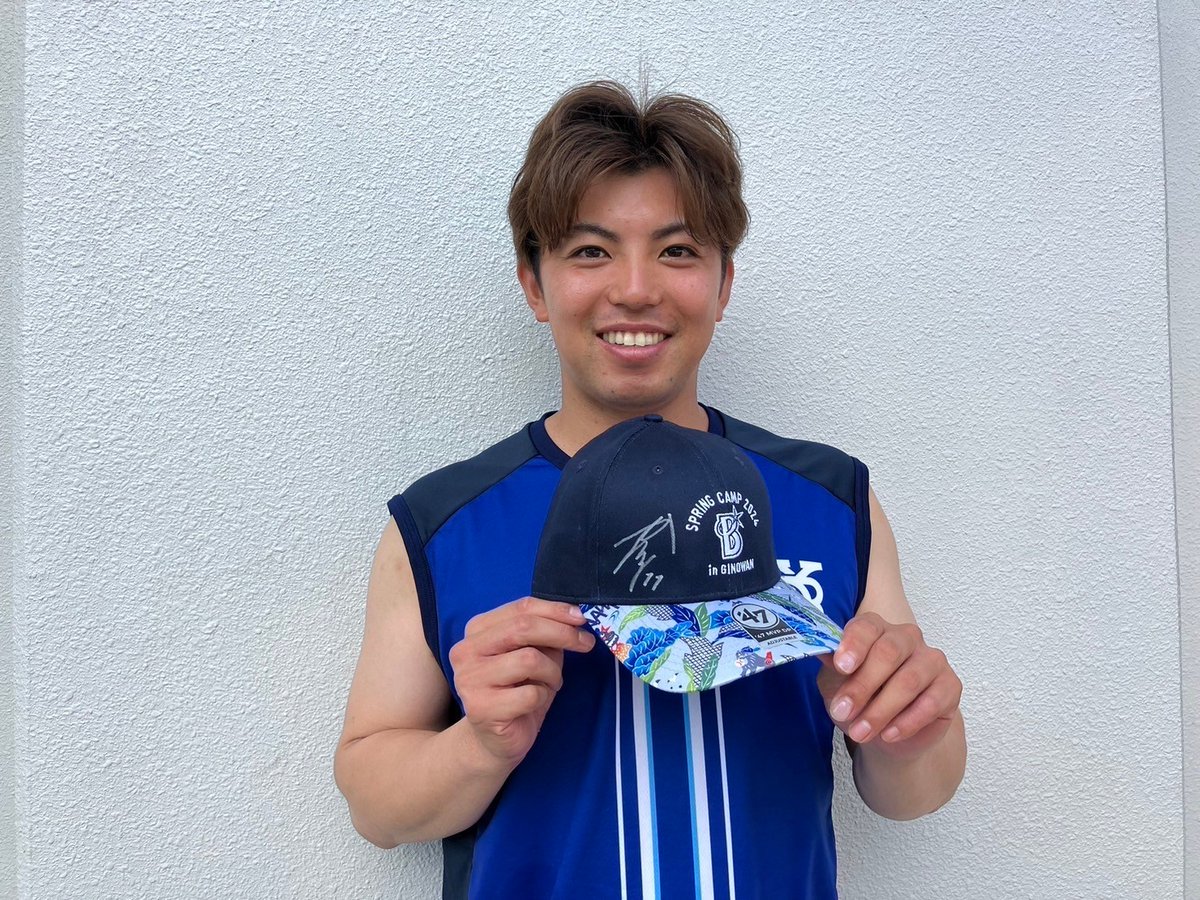 Fullcountc2's tweet photo. 🎁プレゼントキャンペーン🎁

2度目の開幕投手に指名された #DeNA #東克樹 投手🌟

サイン入りキャップを2名様にプレゼント🧢

応募方法
1️⃣当アカウントをフォロー👍
2⃣投稿をいいね＆リポスト

〆切：3月23日

#baystars https://t.co/ymhHVtzJp7