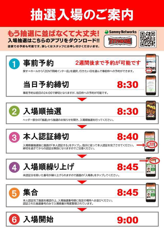 詰め放題対象商品【予約.仮予約こちらから】 ポケモンカード ハイクラスパック「MEGAドリームex」予約抽選受付のご