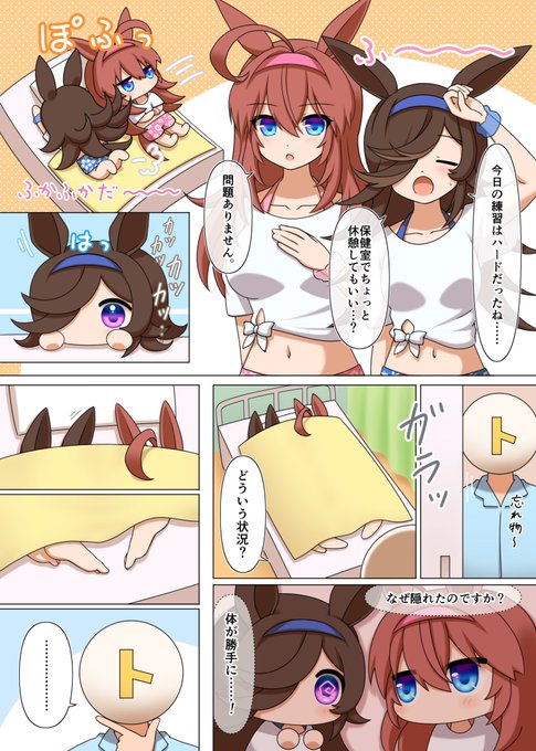 はみ出してたからつい……(pixivリクエスト)
(1/2) 