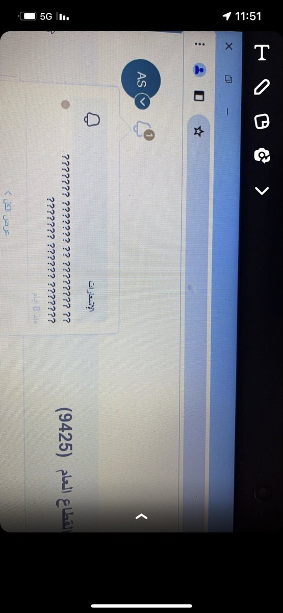 Aeem17986's tweet photo. @Latifh_dleehan 

السلام عليكم .. الله يجزاك خير 

جاني هذا تنبيه بجدارات علماً ان ملفي الشخصي 35 ٪ هل لها دخل ؟؟ 

وهل لو اكملت الملف الشخصي بياخذله وقت وبيأثر ع التقديم وعلى الوظائ�� والترشيح ؟ https://t.co/9Z2p8IZLt7
