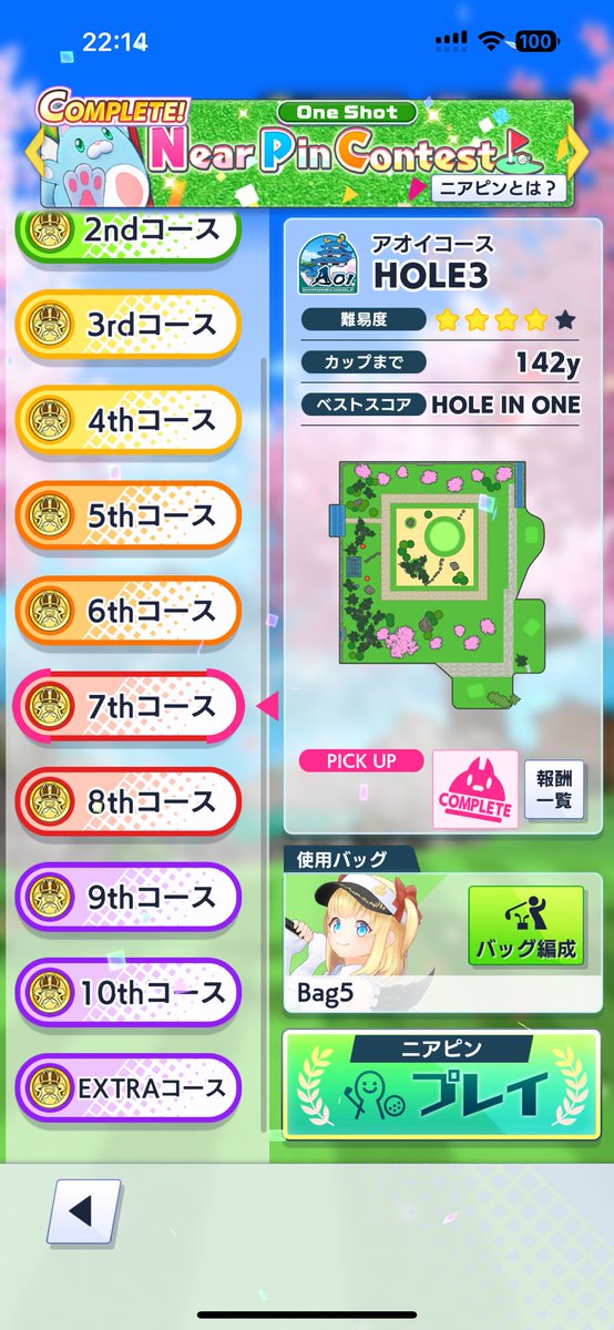 zaxpro1's tweet photo. #白猫ゴルフ
#OneShotCollection
#Near Pin Contest
疲れた😲 https://t.co/XgEh69w7WP