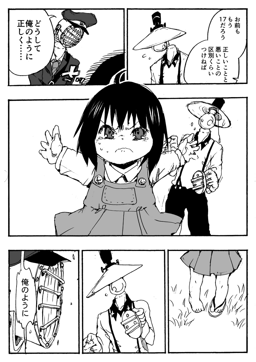 (4/6) 