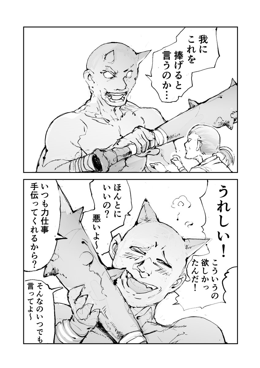 全話無料で読めるまんが集 #AD                                

いろいろ収録!  優し異世界へようこそ (全26巻)
https://t.co/LSCwpBjYmu            

柱のお父さん 
https://t.co/wPOoz0RUhW… 