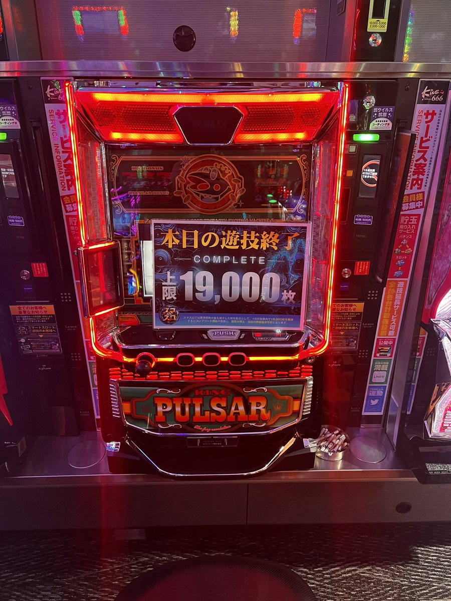 King666senopark's tweet photo. むむむ。 https://t.co/7zlFuOCNOE
