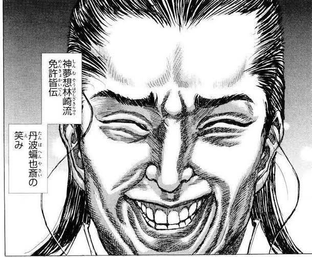 結婚式の写真見て思ったんですが年取ると口角が上がらなくなる。親戚一同で撮った写真、新郎新婦以外全員上がってない。その点でも丹波蝙也斎はめちゃめちゃ口角上がっててすごいなって 