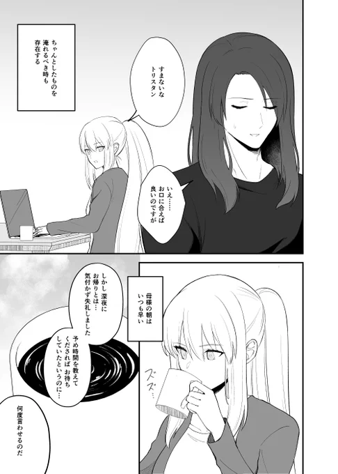 2/3 