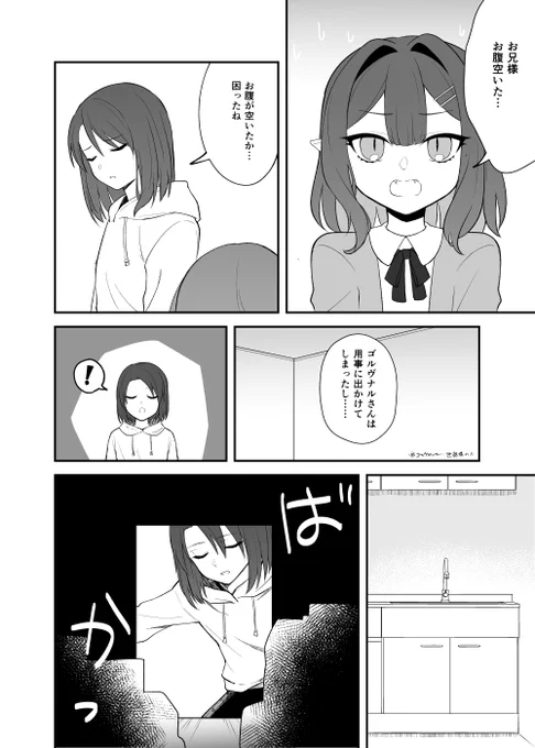 3/3 