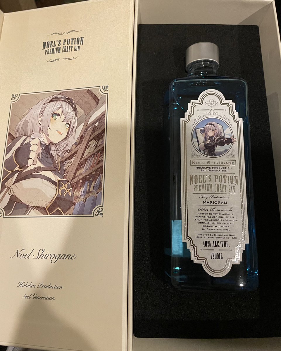 ノエルのポーション