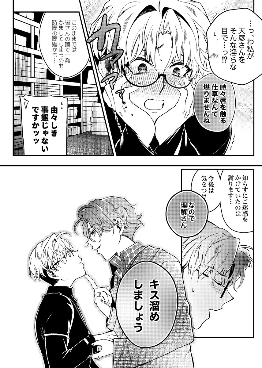 3/27HARUCOMMICCITY32 あまりかで参加してます✋💜 .. | こゅʚ♥ɞ さん