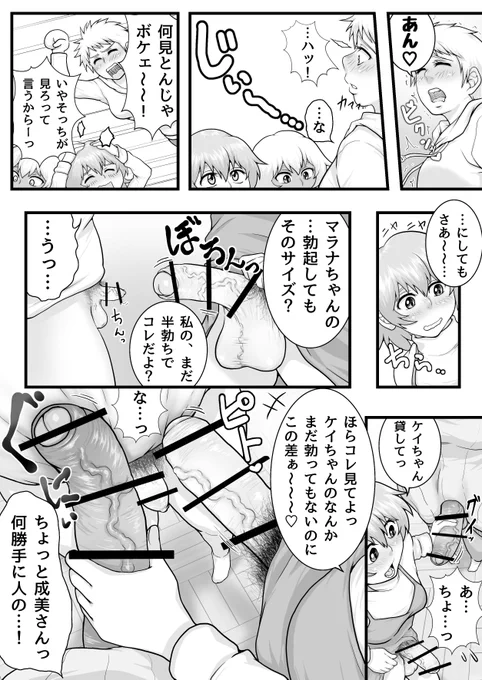 2/2 