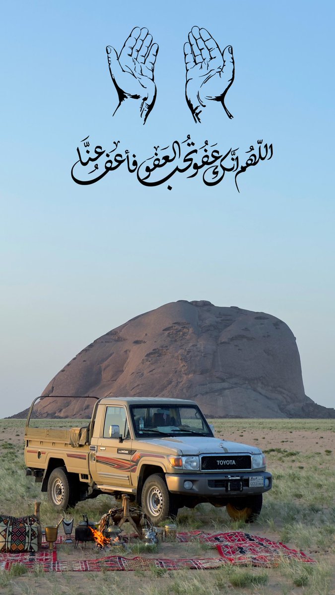 الطرقي tweet media