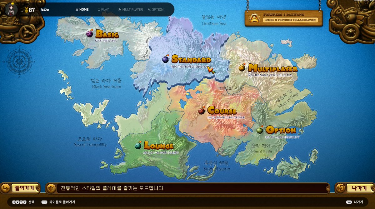 추억보정
어렸을 때 정말 정말 즐겁게 했는데..