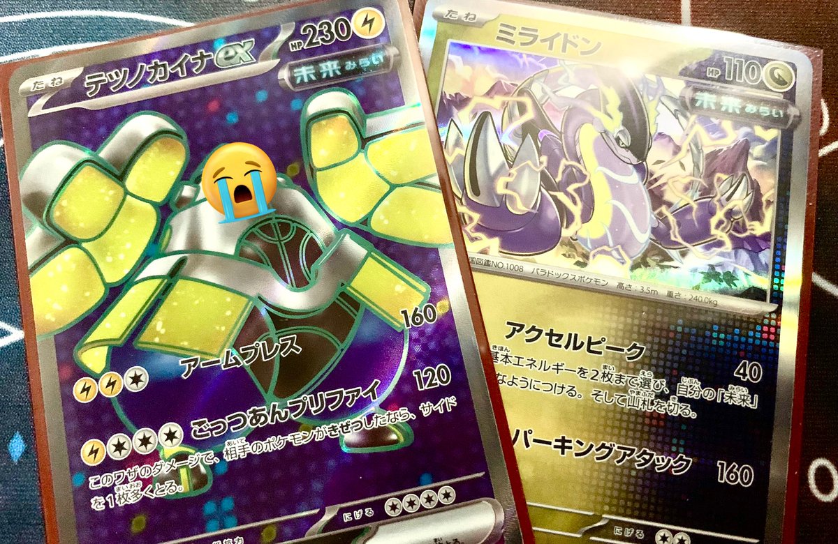 ll7_011's tweet photo. シティリーグ S3
アルセグレンアルマ ⭕️
ピジョリザ ⭕️
ブジンパルキア ⭕️
ルギア ❌
ピジョリザ ❌
ビダリザ ⭕️
7位

トナメ
ルギア再戦 ❌
ポイント貰えたから良し https://t.co/TOb9699dMC
