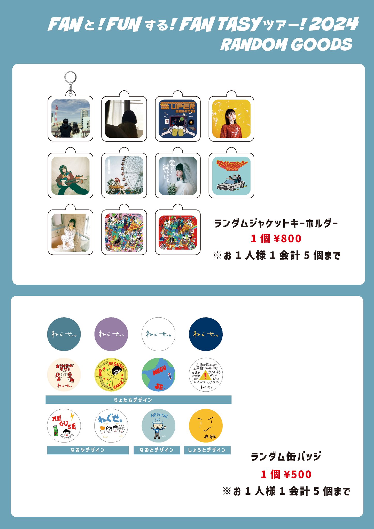 ねぐせ。 on X: 