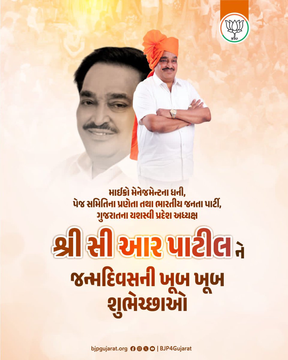 Dr.K.C.Patel (Modi ka Parivar) tweet media