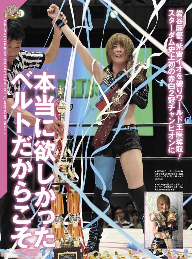 週刊プロレス on X: 